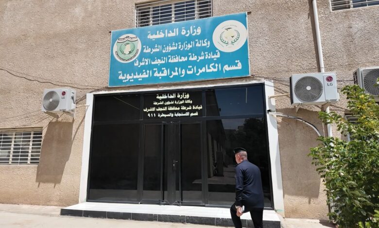النجف الأشرف تطلق مشروع 600 كاميرا ذكية بالذكاء الاصطناعي لتأمين الزيارات المليونية