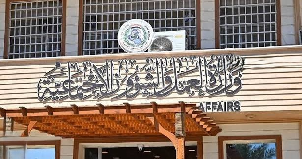 هيئة حقوق ذوي الإعاقة: 6881 مستفيداً من برنامج الدراسات العليا حتى أيار 2026