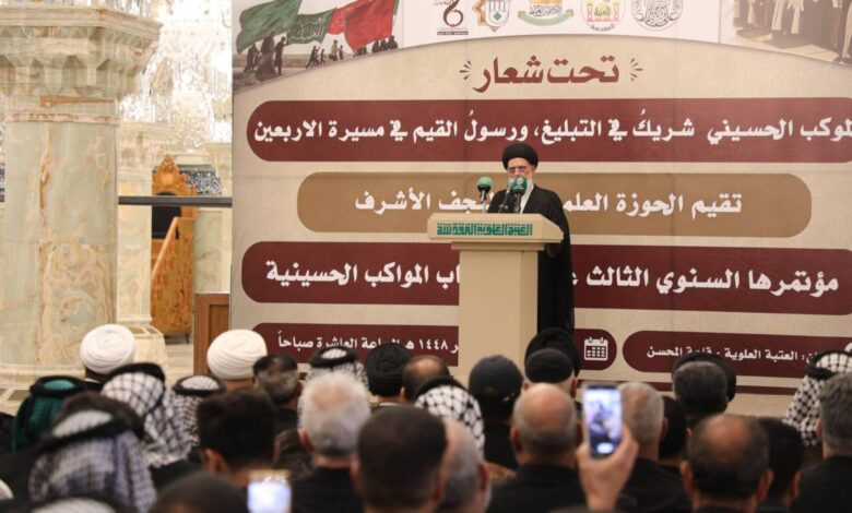 المؤتمر الثالث عشر لأصحاب المواكب الحسينية ينطلق في النجف استعدادًا لزيارة الأربعين