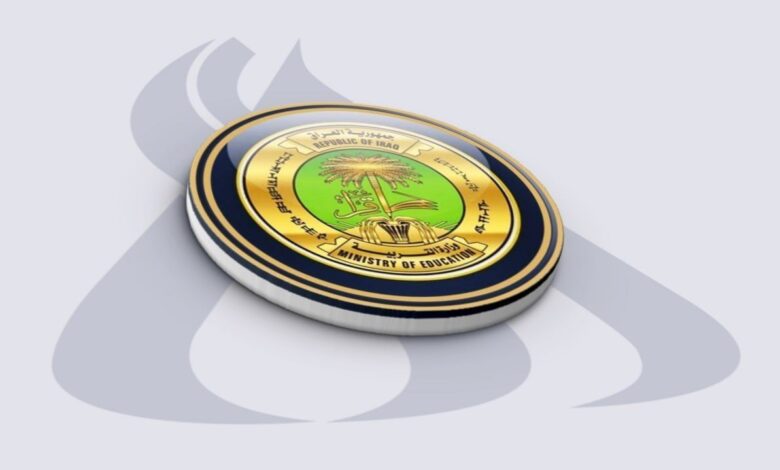 وزارة التربية توضح حقيقة عطلة نصف السنة بعد تداول وثيقة مزورة