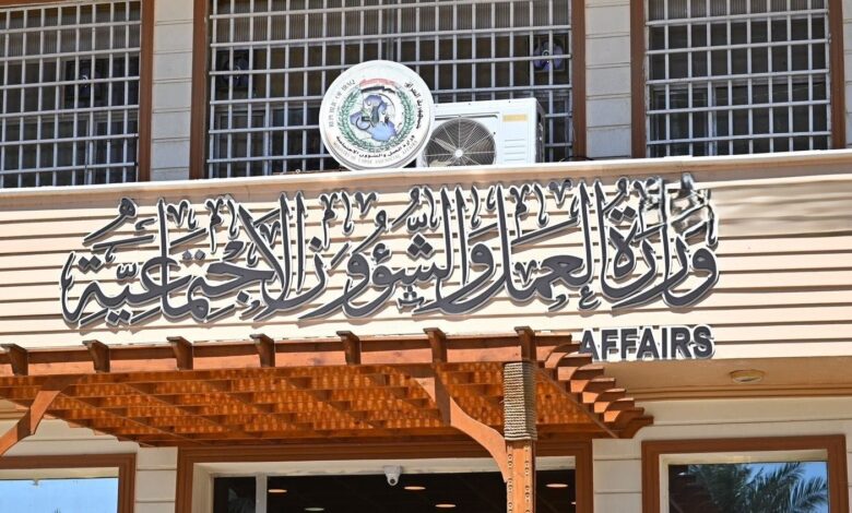 تخفيض الأجور الدراسية لذوي الإعاقة 50% في الجامعات العراقية