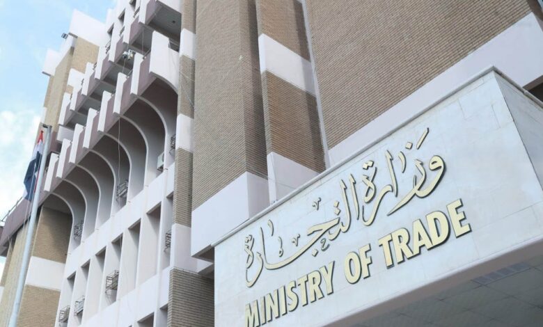 التسجيل الإلكتروني للشركات ينطلق رسميًا في العراق