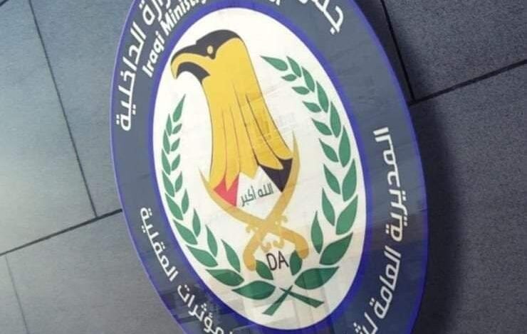 38 كغم من الكريستال.. إحباط تهريب مخدرات بالتعاون مع أسايش كردستان