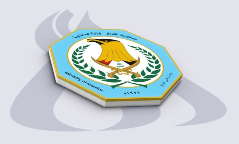إحباط عملية دولية لتهريب المخدرات في العراق وضبط 38 كيلوغرامًا من الكريستال