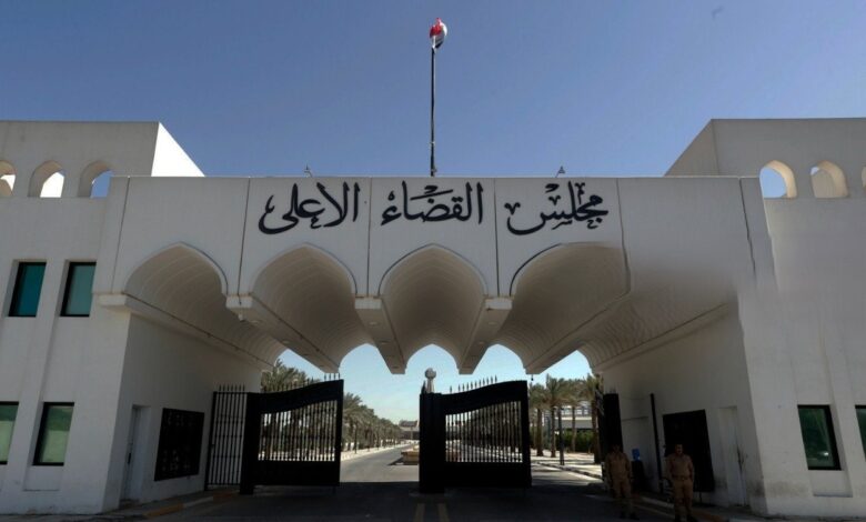 مجلس القضاء الأعلى ينال وسام الاستحقاق الملكي الإسباني تقديراً لجهوده في مكافحة الإرهاب
