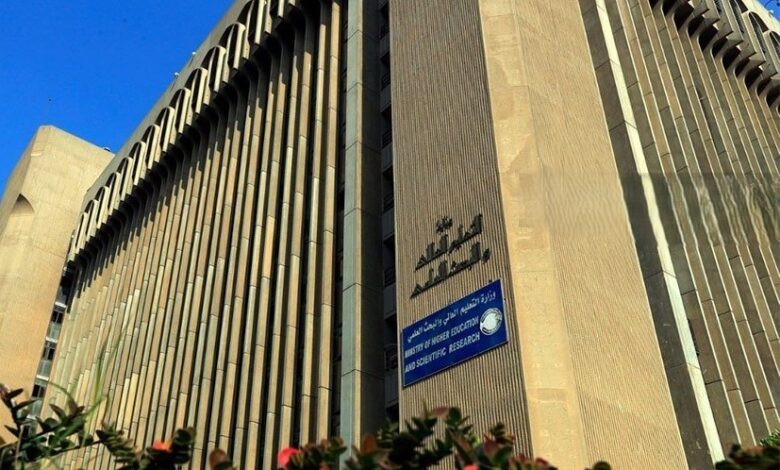 25 منحة دراسية مصرية للعراقيين لدراسة الماجستير والدكتوراه 2026/2027