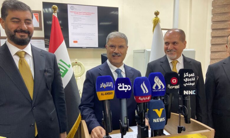 العراق يحصل على الاعتماد الدولي لفحص البذور من الاتحاد الدولي (ISTA)