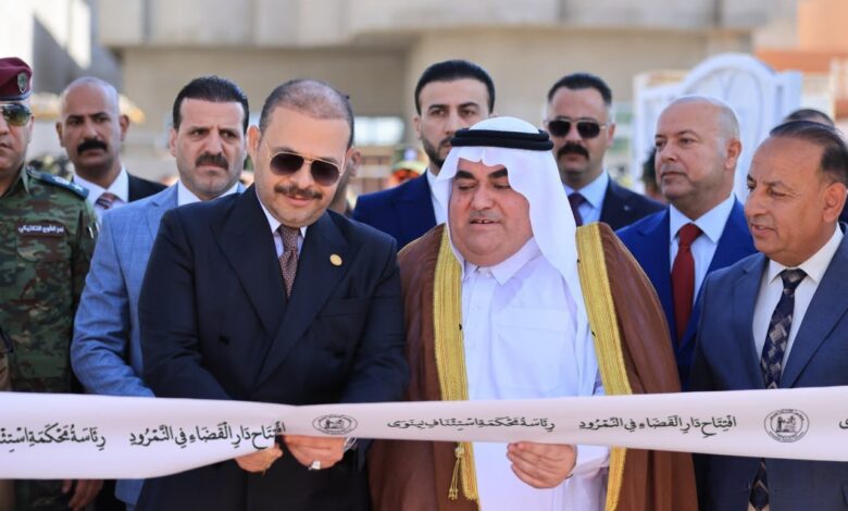 افتتاح دار القضاء في ناحية النمرود بمحافظة نينوى بحضور رسمي محلي