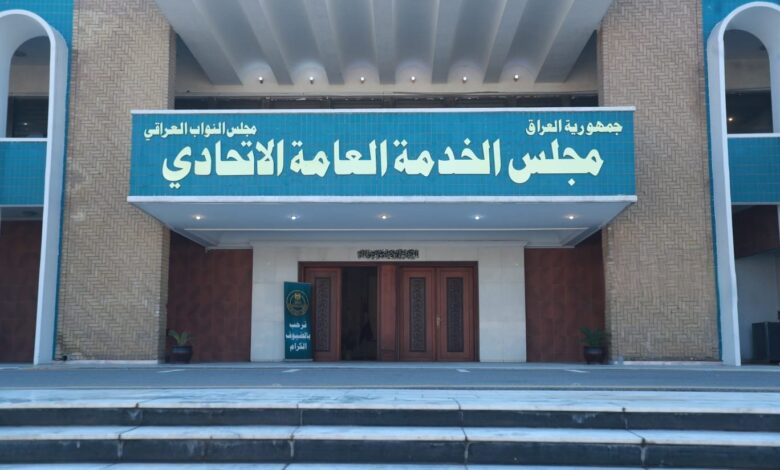 83 ألف درجة وظيفية جديدة في مقترح حكومي لموازنة 2027