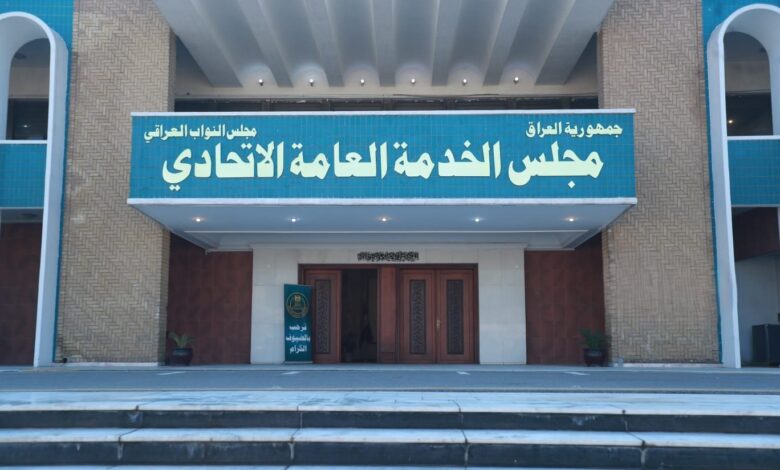 مجلس الخدمة الاتحادي يدرس إنشاء البنك الوظيفي السيادي للموظفين والخريجين