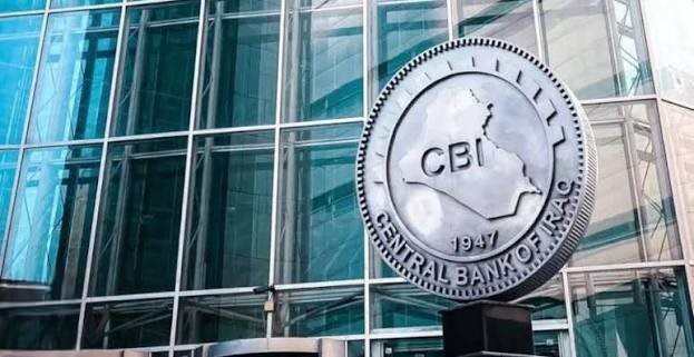 البنك المركزي يرفع سقف تمويل المشاريع الصغيرة ويطلق مبادرة جديدة للطاقة المتجددة