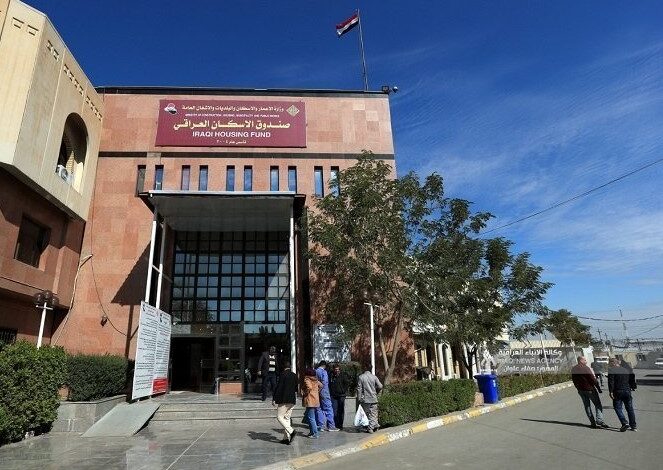 موعد إطلاق التقديم الإلكتروني لقروض صندوق الإسكان في 23 آب