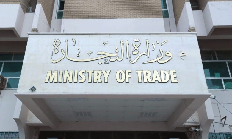 تقدم عراقي ملموس في مفاوضات الانضمام إلى منظمة التجارة العالمية