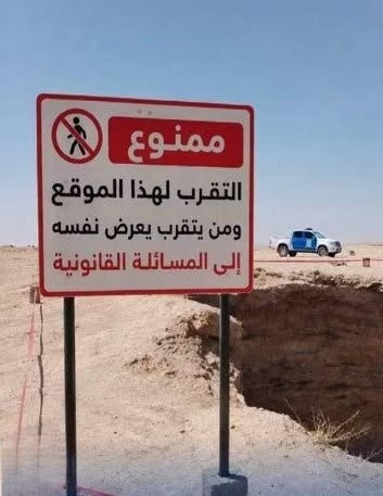 مغارة تحتوي نهرا جوفيا وأسماكا عمياء تحت تأمين أمني في الأنبار