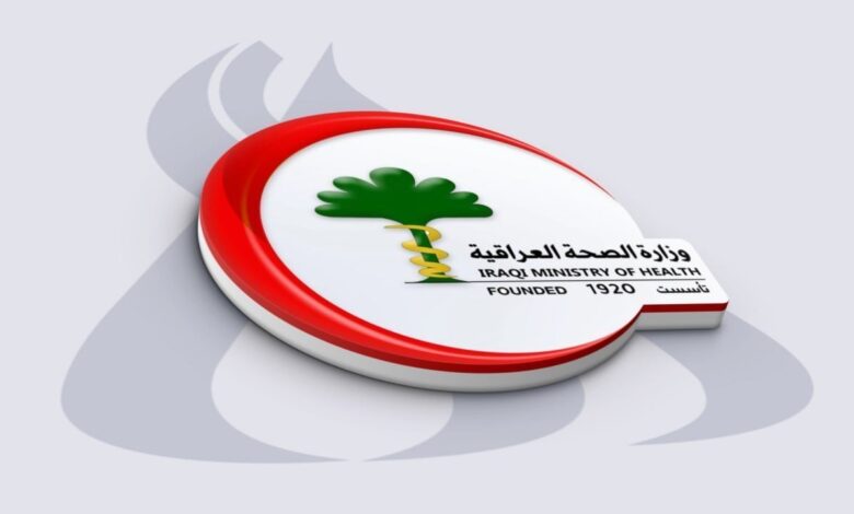 وزارة الصحة تطالب بدرجات وظيفية لخريجي التدرج الطبي في موازنة 2027