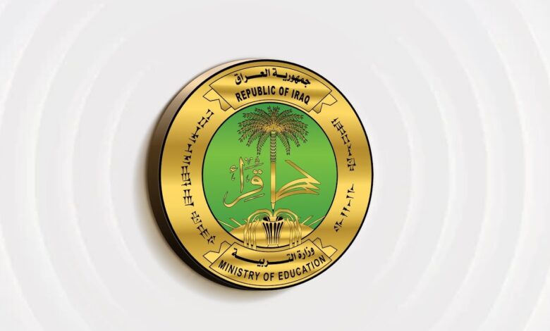 تحديثات جديدة في مناهج الأول الابتدائي والرابع