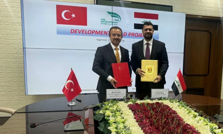 خطوات جديدة نحو تفعيل اتفاقية طريق التنمية بين العراق وتركيا