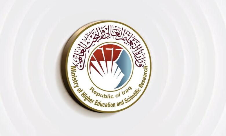 التعليم العالي تفتح باب الترشيح لجوائز يوم العلم 2025