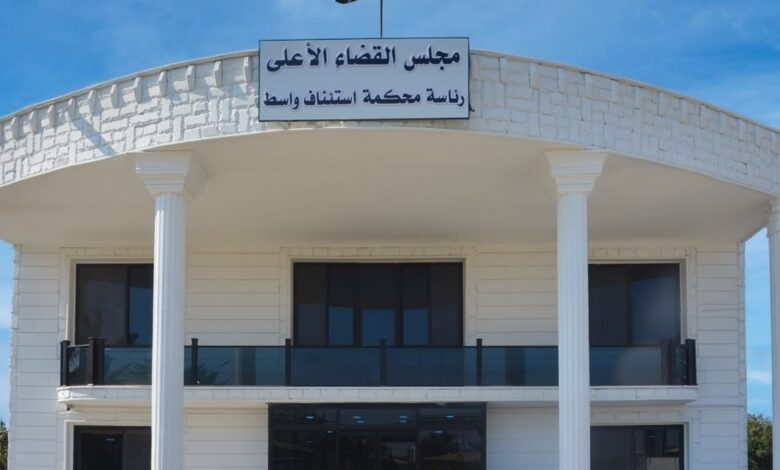 محكمة استئناف واسط تطلق نظام الدفع الإلكتروني للمتقاضين