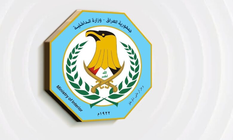 تعليمات جديدة للمتقدمين إلى الدورة 32 في المعهد الأمني