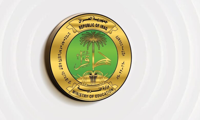التربية العراقية تنفي تأجيل مباشرة الملاكات التدريسية