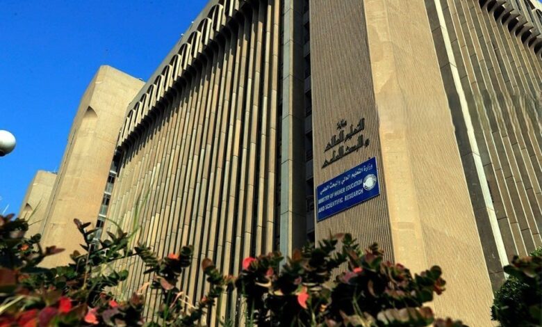 قناة حفظة القرآن الكريم: التعليم العالي تفتح باب التقديم الإلكتروني
