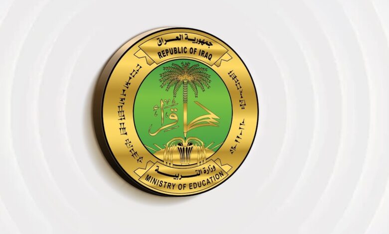 وزارة التربية توقف نقل الطلبة إلى مدارس المتفوقين هذا العام