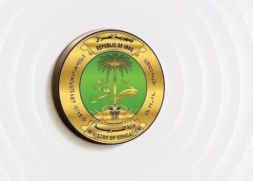 موعد امتحانات الدور الخاص للمتوسطة والإعدادية في العراق