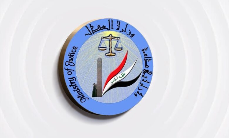 وزارة العدل تنظم دورة لتعليم الخياطة ضمن برامج التأهيل المهني