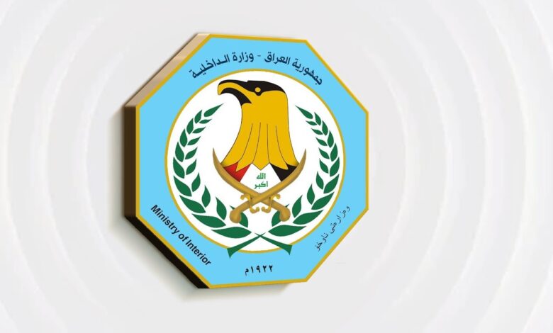 حصيلة مكافحة المخدرات في العراق تكشف ضبط أكثر من طنين خلال 2026