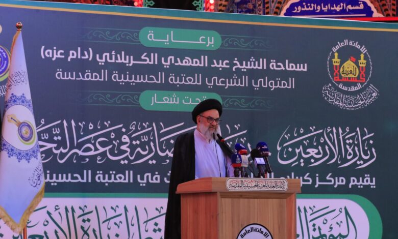 سماحة السيد الخرسان: التحول الرقمي وسيلة لخدمة الإنسان لا سبب للابتعاد عن المبادئ