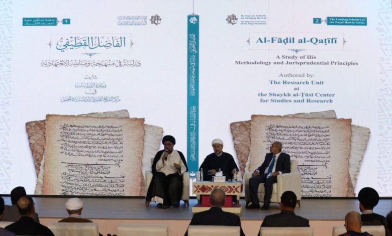 ألفية الحوزة النجفية: مؤتمرات علمية توثق تراث قرن من التطور المعرفي