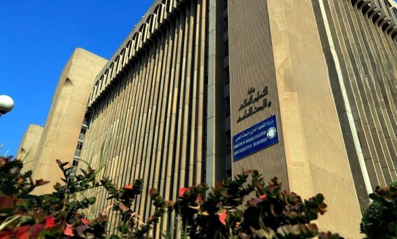 وزارة التعليم العالي تمدد آخر موعد استقبال طلبات جوائز يوم العلم العراقي