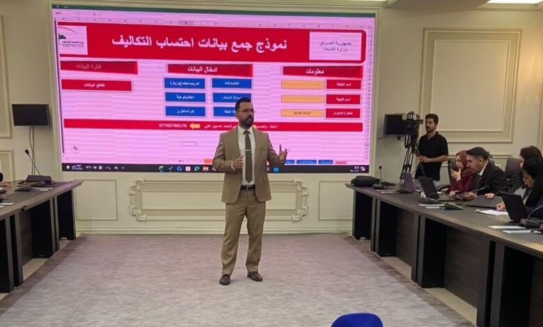 وزارة الصحة تُطلق برنامجًا موحدًا لعلاج الإدمان ومكافحة المخدرات في العراق