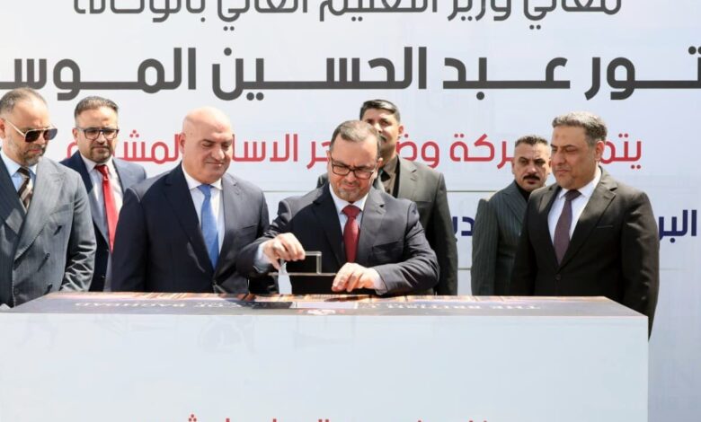 الجامعة البريطانية منصة لفتح آفاق التعاون الأكاديمي الدولي في العراق
