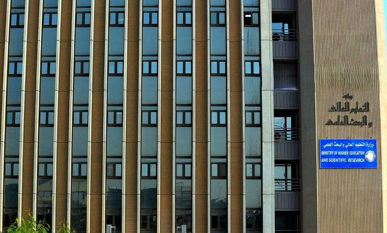 الوزارة تفتح باب التسجيل لبرنامج قبول الطلبة المتفوقين في الجامعات الحكومية