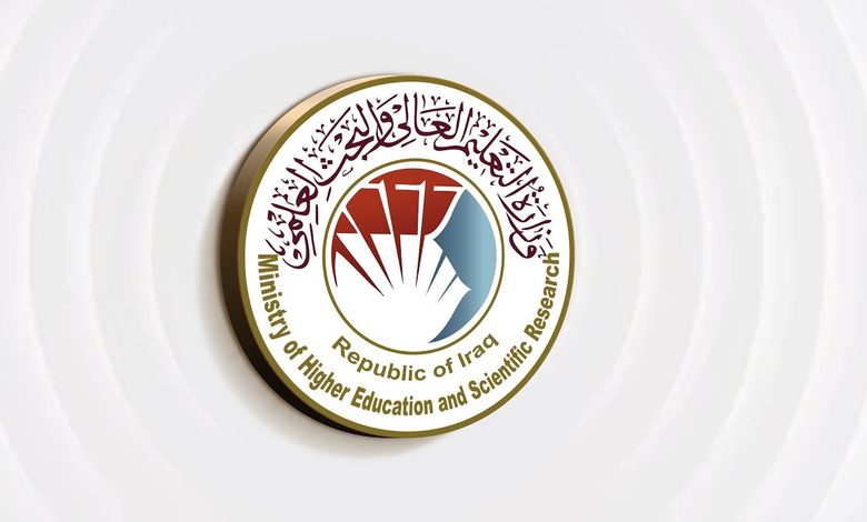 وزارة التعليم العالي تُصدر دليلاً شاملاً لمعايير القبول في الجامعات والكليات الخاصة