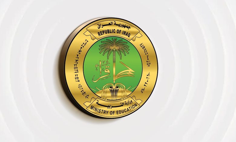 وزارة التربية تعلن عن تأجيل موعد غلق باب التسجيل في معاهد الفنون الجميلة