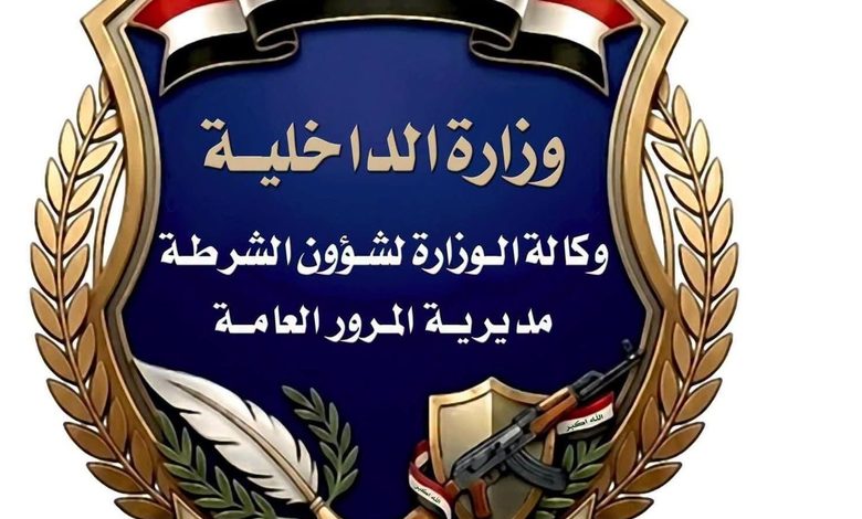 إغلاق شارع البصرة السايد لتنفيذ مشروع البنية التحتية