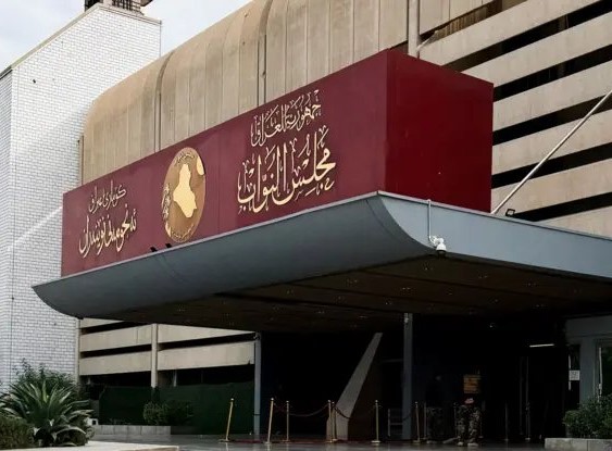 انطلاق جلسة مجلس النواب العراقي برعاية الحلبوسي
