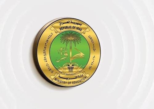 وزارة التربية تعلن عن نتائج الدور الثاني للمرحلة المتوسطة