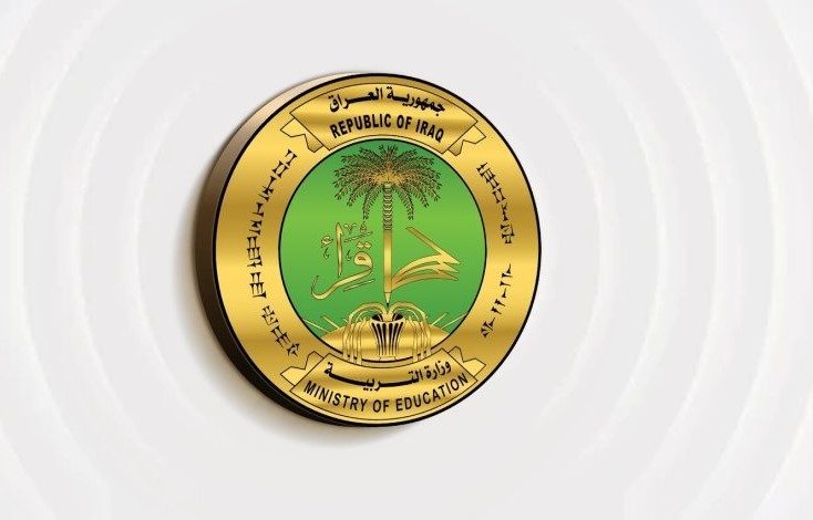 وزارة التربية تعلن متطلبات القبول في مدارس المتميزين وثانويات بغداد الأكاديمية