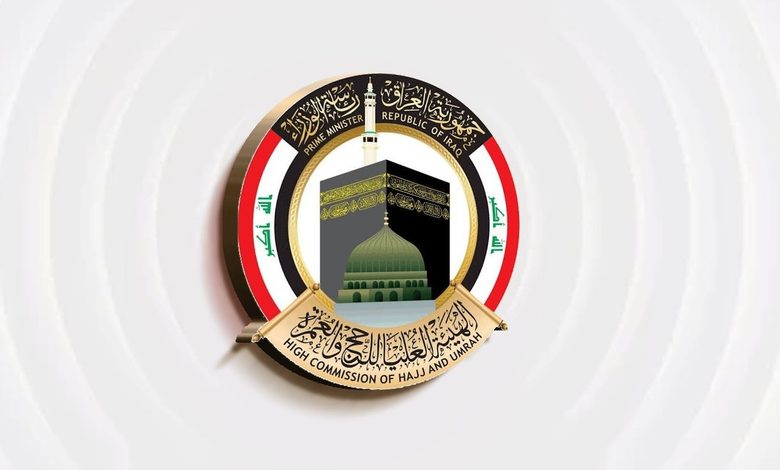 رابط نتائج القرعة الإلكترونية للحج متاح الآن للراغبين