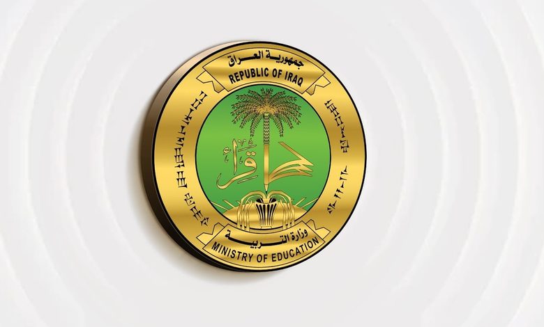 وزارة التربية تُوجّه بتسهيل إجراءات ذوي الإعاقة في جميع المديريات