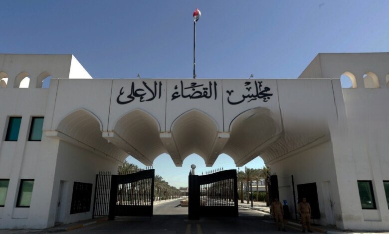 مجلس القضاء الأعلى يستعد لتنظيم مؤتمره العلمي الأول في نيسان 2027