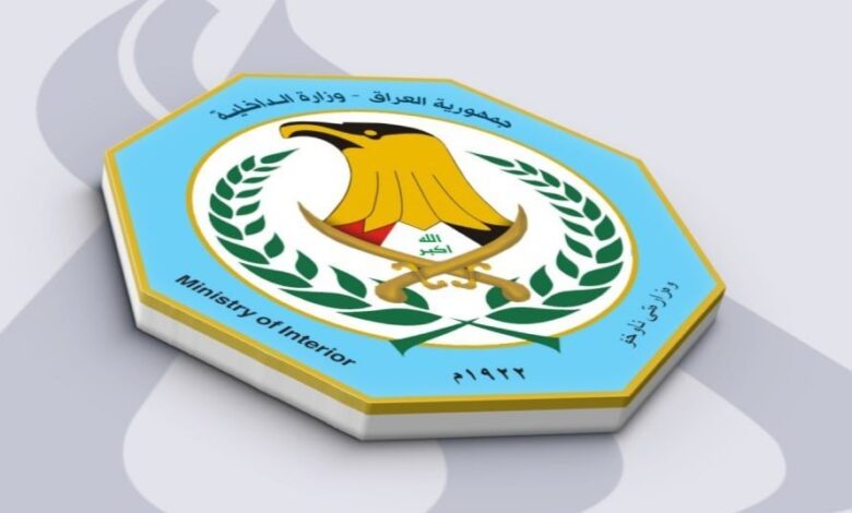 جهود الأمن العراقي تكبح شبكة تهريب مخدرات بضبط 260 كيلوغرام من الكبتاغون
