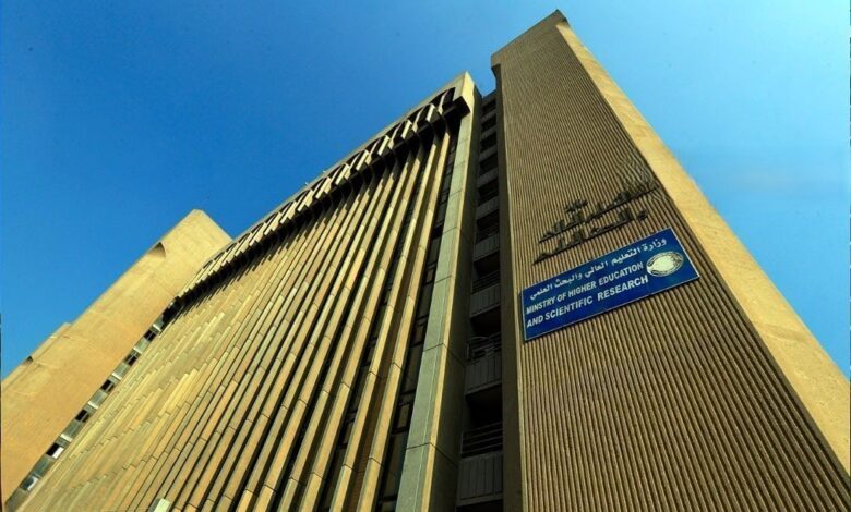 وزارة التعليم العالي تطلق دليل القبول المركزي الجديد للطلبة في الجامعات الحكومية