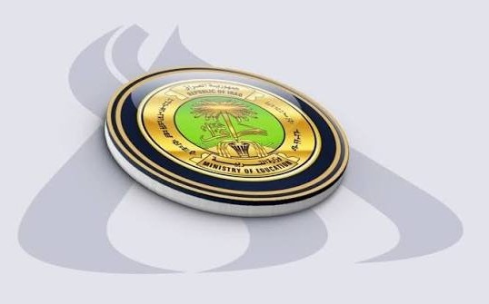 التربية تفتح نظام المحاولات لراسبِي السادس الإعدادي