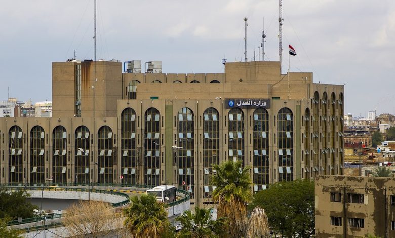وزارة العدل تمضي في مشروع أتمتة دوائرها بمحافظات العراق