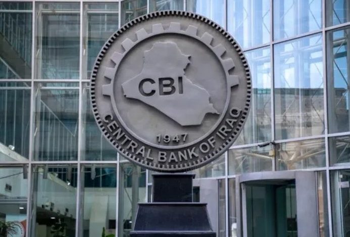 المركزي العراقي يعلن أسعار صرف جديدة: الدولار بـ1520 ديناراً للجمهور